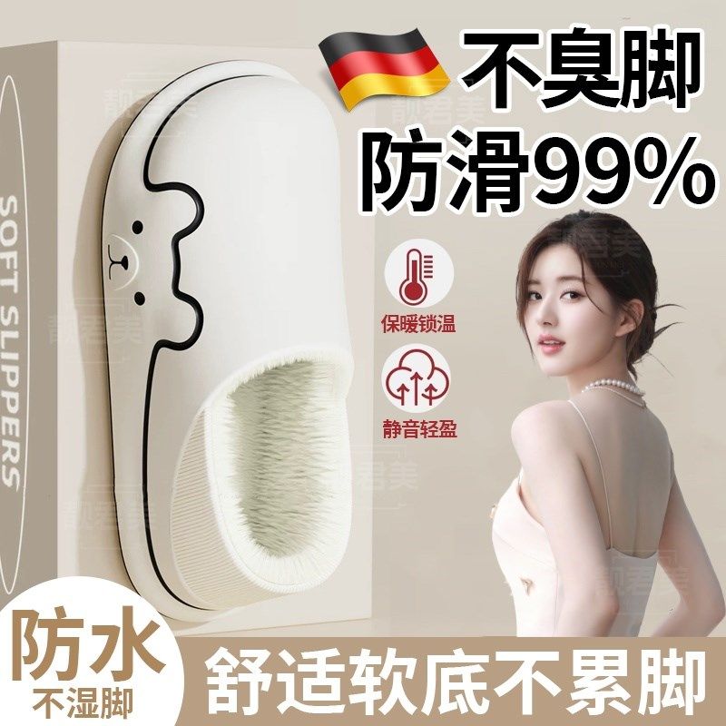 女士棉拖鞋冬季加绒加厚2024新款室内家居防水防滑男包跟情侣棉鞋