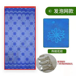 夏季门帘防蚊家用农村室外纱门夏天透气发泡网帘子大门简易隔断帘