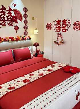 乐优公主100支长绒棉结婚四件套大红色喜被婚嫁婚床婚庆床上用品