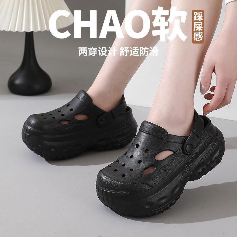 厨师鞋女夏季防滑防水防油耐磨后D厨工作鞋黑色厚底厨房专用拖鞋