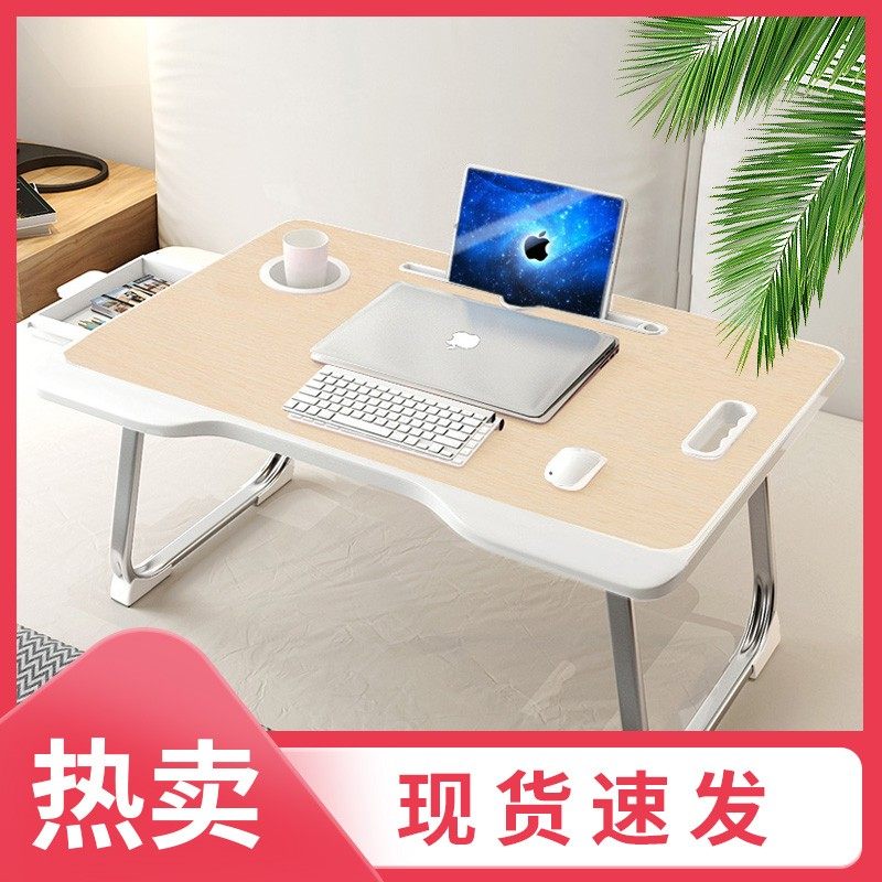 寝室放在床上的懒人电脑小桌子大学卧室坐地加高腿折叠桌写字书桌