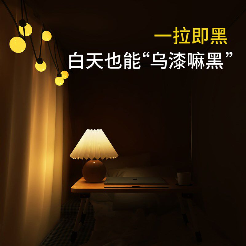 大学生宿舍强遮光床帘全包一体式下上铺蚊帐90x190公主风窗帘