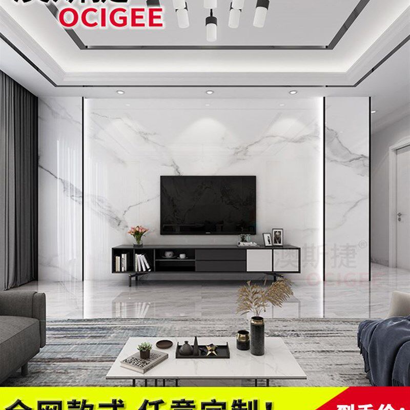 大理石造石材现代简约瓷砖大板护墙板大气微晶石电视背景墙型客厅