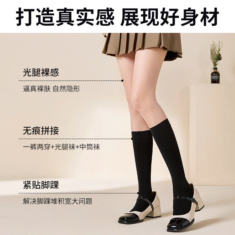 春秋薄款小个子拼接丝袜女防勾丝不掉档加长假两件黑色小腿连裤袜