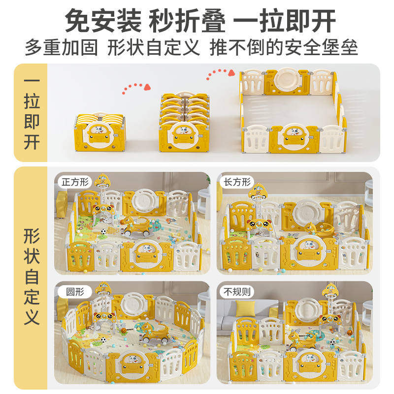 宝宝爬行地垫围栏小孩地围婴幼儿护栏围挡婴儿地上安全游乐园学步