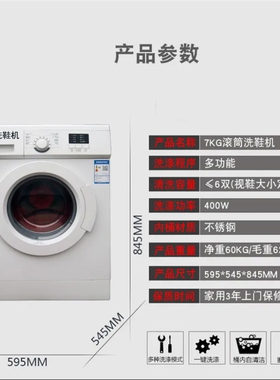 全自动洗鞋机家用洗脱一体全壁刷滚筒刷鞋机商用干洗店洗鞋机器