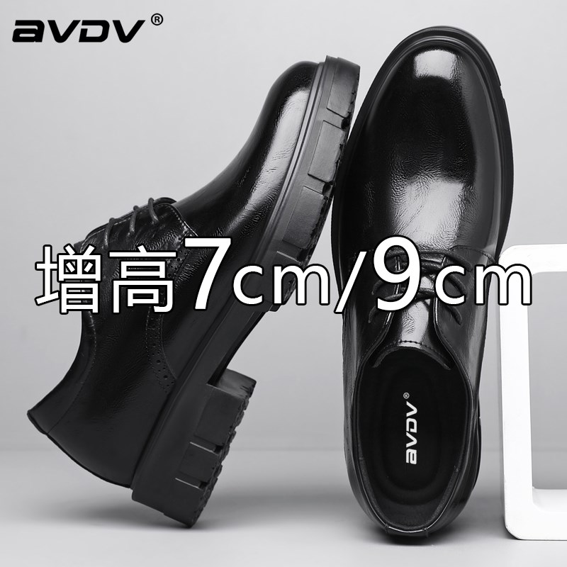 内增高皮鞋男款10cm透气商务正装厚底鞋子增高新郎结婚礼男鞋