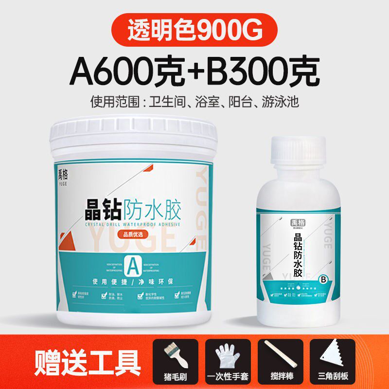 卫生间防水胶透明瓷砖免砸砖补漏材料浴室厕所洗澡间地缝漏水涂料