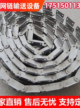 304不锈钢工业传动链条3分06b4分08b5分10A6分12A单排双排链条