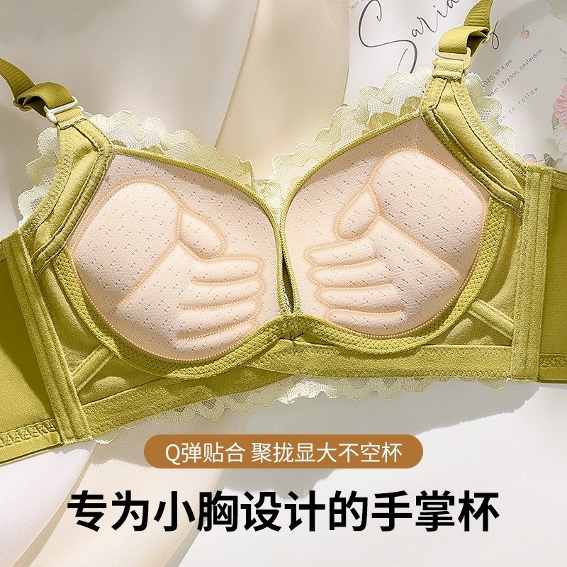 加厚内衣女超厚杯6CM小胸聚拢显大平胸不空杯聚拢调整型文胸