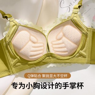 加厚内衣女超厚杯6CM小胸聚拢显大平胸不空杯聚拢调整型文胸