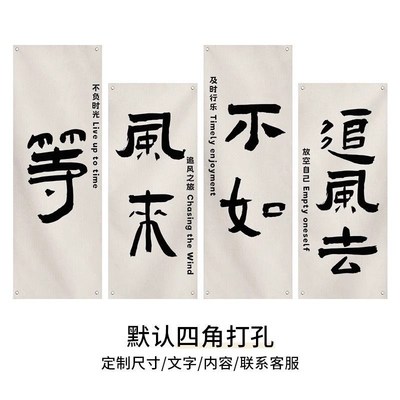 户外营地装饰挂布露营围炉煮茶氛围背景布小院民宿布置条幅布新款