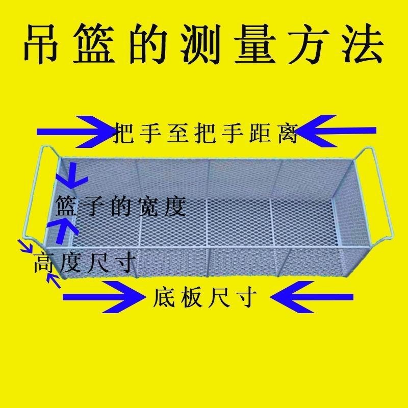 冰柜冷藏内部置物架分隔栏收纳筐挂钩悬挂式浴室厨房储物挂篮