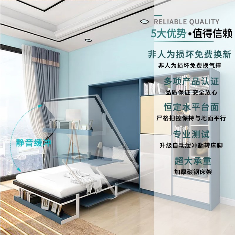 折叠隐形床五金配件书桌一体正侧翻壁床隐藏床多功能翻转床墨菲床