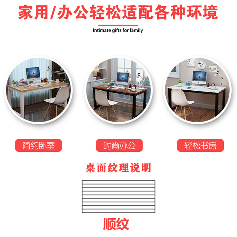 长条桌电脑桌办公桌椅组合简易餐桌简约台式桌笔记本家用新疆