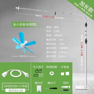 架桿加粗不銹鋼小吊扇伸縮落地支架微風宿舍床上固定架子床頭掛