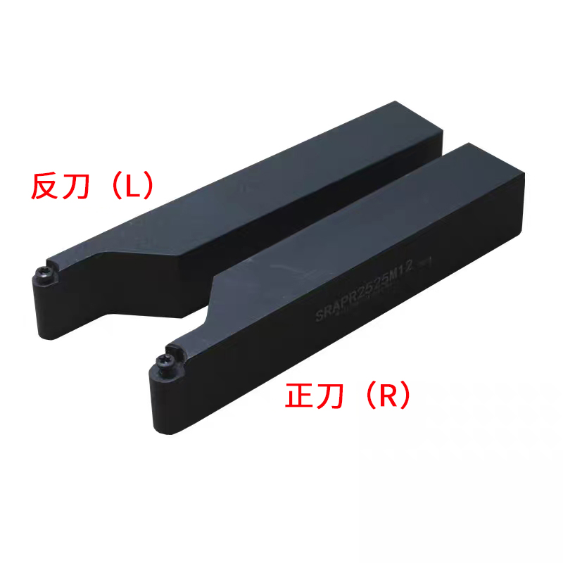 合金外圆圆弧车SRACR/L刀杆R2.5/R3/R4/R5/R6/R8/R10刀片刀粒车床