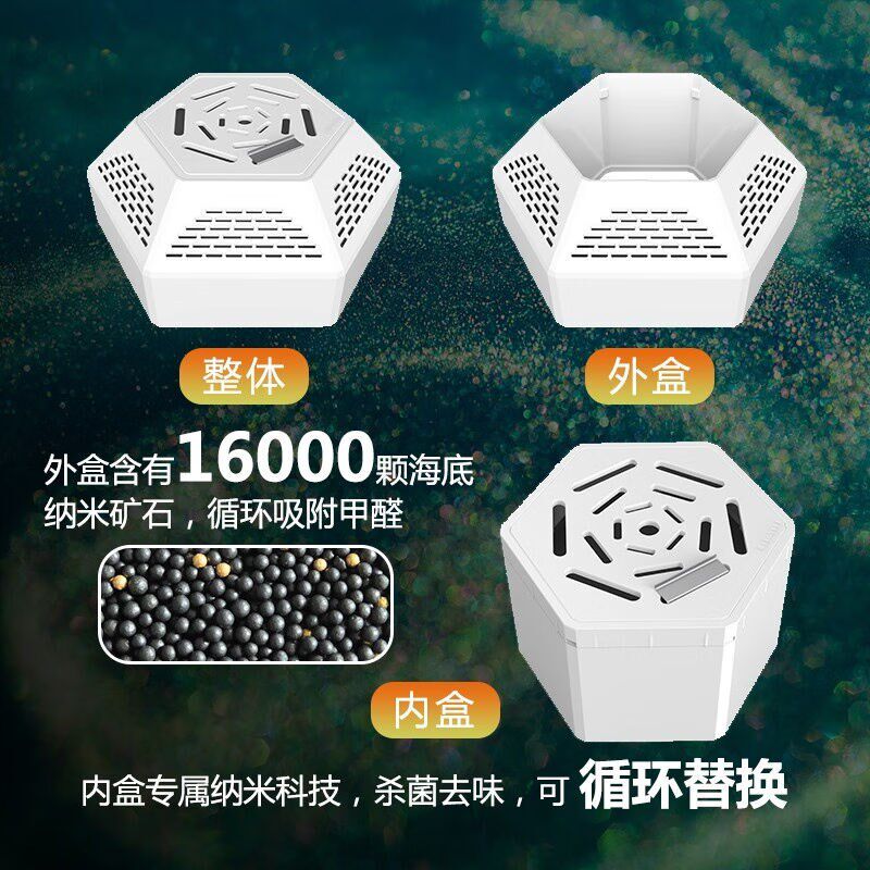 歌浪净味矿膏汽车内除味除臭空气净化剂车载空气清新剂除异味除甲