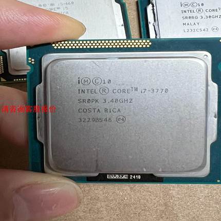 CPU i7-3770 i5-660 i3-3220 一起3