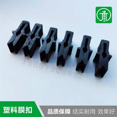 大棚二膜夹子压膜卡夹膜夹小拱棚薄膜夹防风塑料夹固定卡扣暖棚夹