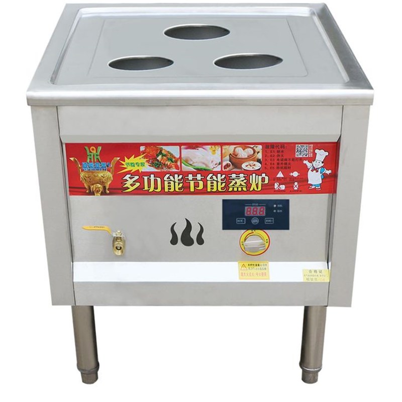 蒸包炉商用小笼包祇用气肠粉机节能王不锈钢蒸包机静音蒸炉蒸汽炉