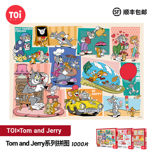 TOI图益猫和老鼠o装饰画摆件卡通客厅壁画摆画卧室挂画手工玩具