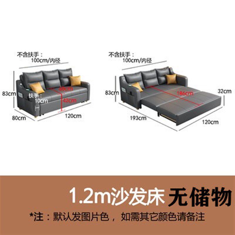 科技布沙发床两用可折叠多功能收纳简约经济型伸缩小户型客厅书房