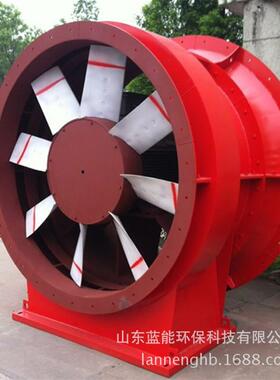 K40、K45、DK40矿用节能通风机主扇辅扇通风机煤矿用通风机