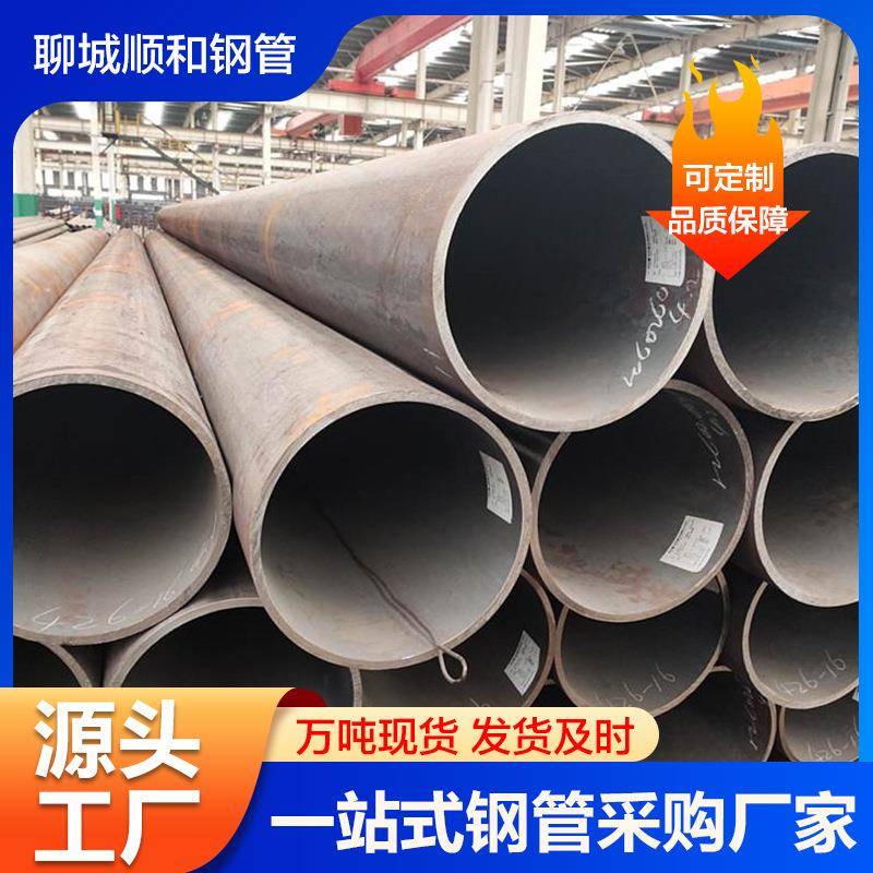 现货Q355B低合金无缝钢管Q345B热轧管16MN厚薄壁GB8163流体无缝管