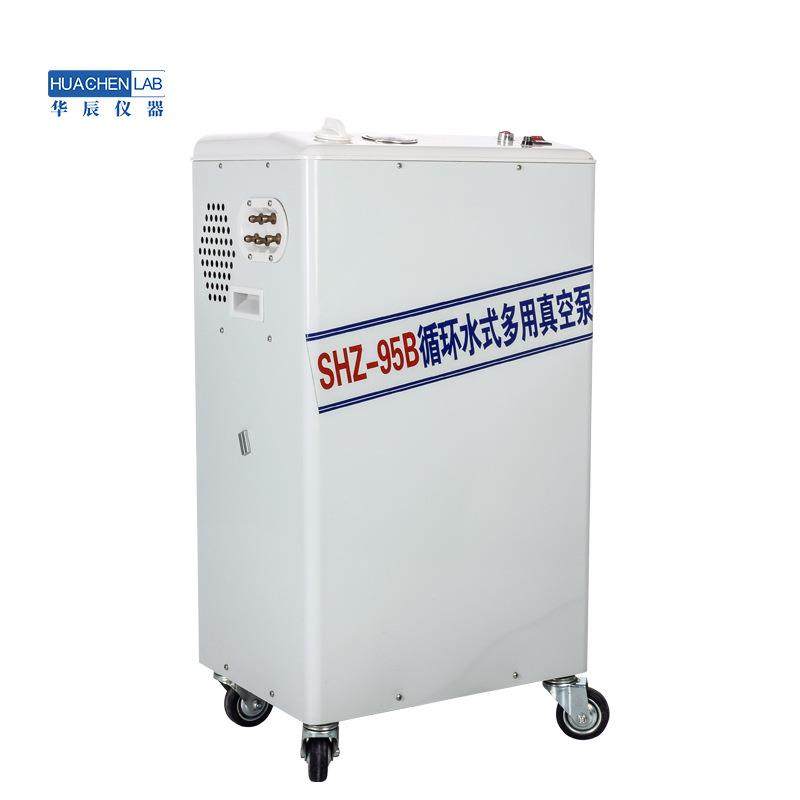 厂家直销供应实验室常用大流量液体循环水式多功能真空泵,工业油品/胶粘/化学/实验室用品,其他实验室设备,淘宝优惠券,粉丝福利购,淘宝优惠卷