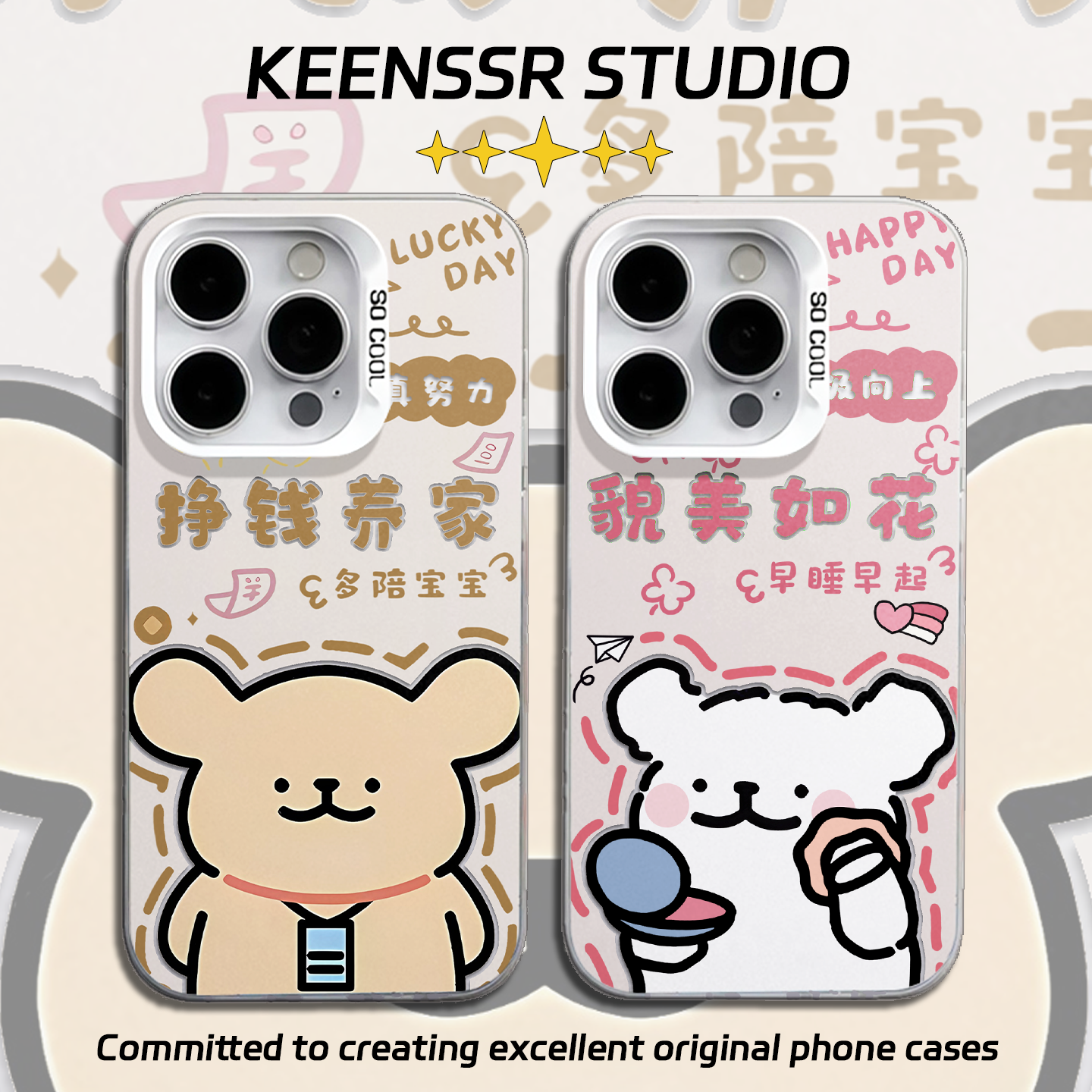 挣钱线条小狗情侣手机壳苹果17iphone16promax一加60mate红米70新款80荣耀14oppo12iqoo华为15vivo13pura小米