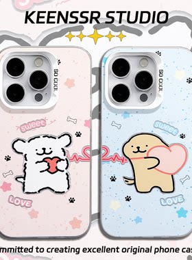 心跳线条小狗情侣手机壳苹果17iphone16promax荣耀外壳vivo13pura小米14oppo12iqoo一加60mate70红米80华为15
