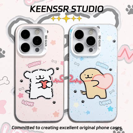 心跳线条小狗情侣手机壳苹果17iphone16promax荣耀外壳vivo13pura小米14oppo12iqoo一加60mate70红米80华为15