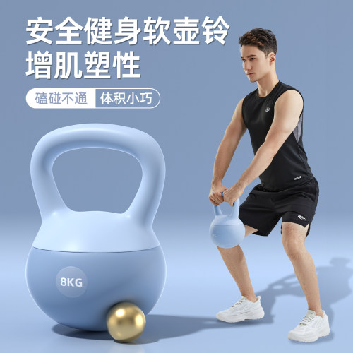 软壶铃男士居家健身家用壶铃
