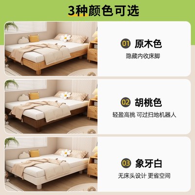 实木无头床红橡木家用1.5米小户型榻榻米床无靠背加厚静音悬浮床