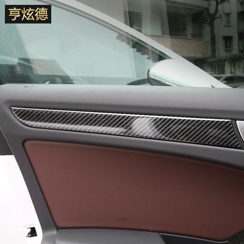 适用于奥迪A5碳纤维内饰改装专用 车门装饰面板 中控碳纤装饰条贴