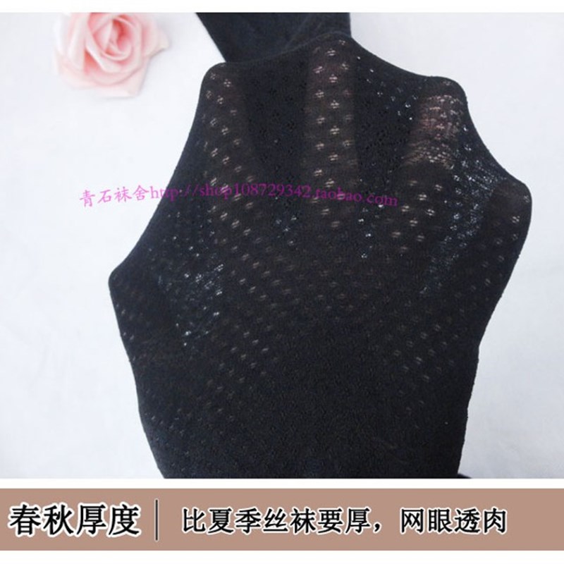 镂空网眼丝袜连裤袜防勾丝连脚女士春秋季中厚薄款带图案花纹网纱