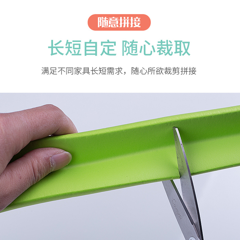 宝宝防撞条U型加厚加宽婴儿童防磕碰墙贴软包家用茶几桌角保护套