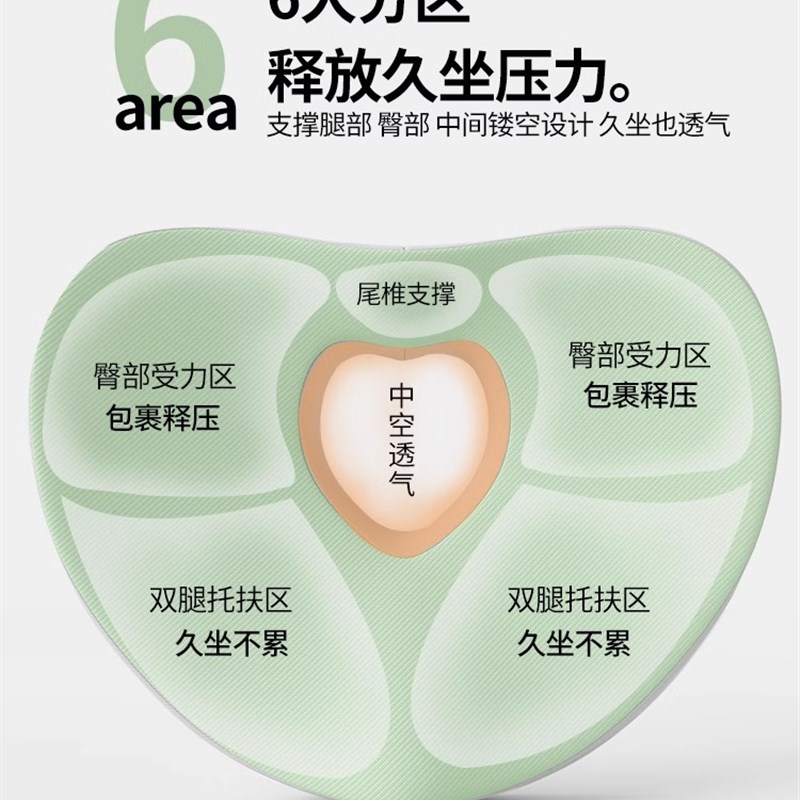记忆棉办公室工位坐垫久坐屁股垫椅子垫女士美臀屁股坐垫可拆洗