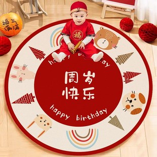 抓周用品道具一周岁生日布置装饰套装全套女宝男孩婴儿抓阄礼摆件