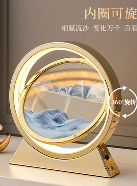 流沙画摆件3d立体沙漏夜灯小台灯创意客厅卧室桌面装饰品生日礼物
