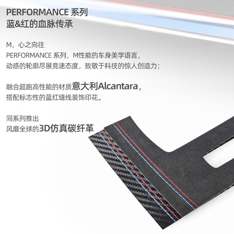 适用宝马老3系E90改装中控空调CD面板E92E93翻毛皮内饰面板装饰贴