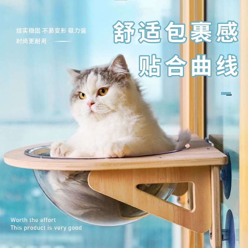 太空舱猫窝吸盘木质猫咪吊床挂窝窗户玻璃挂床悬挂免打孔爬架阳台