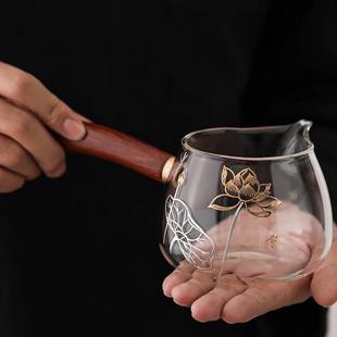 高档公杯 玻璃公道杯家用茶具配件茶海分茶器功夫茶杯耐热日式