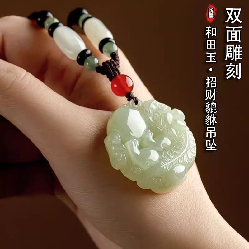 天然和田玉貔貅吊坠男女款