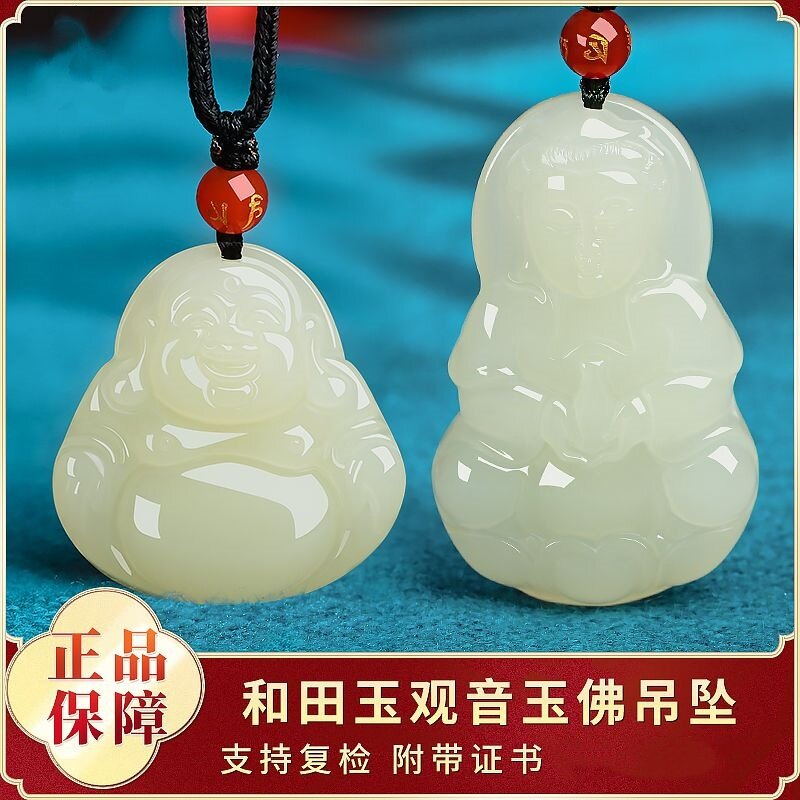 天然和田玉吊坠玉坠情侣生日礼物