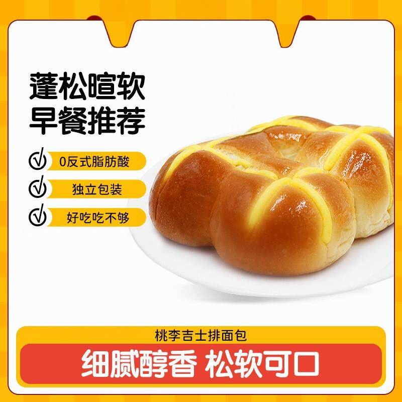 吉士排面包110*6袋早餐整箱老式面包营养早餐零食速食