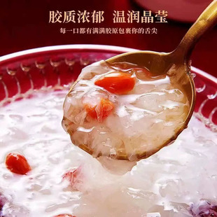 燕耳碎商用家用干货散装无硫胶浓软糯雪耳银耳碎片网红女神轻食餐