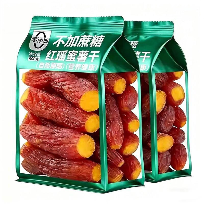 红瑶蜜薯干倒蒸自晒地瓜干农家自制无糖烤红薯干粗粮低脂小零食