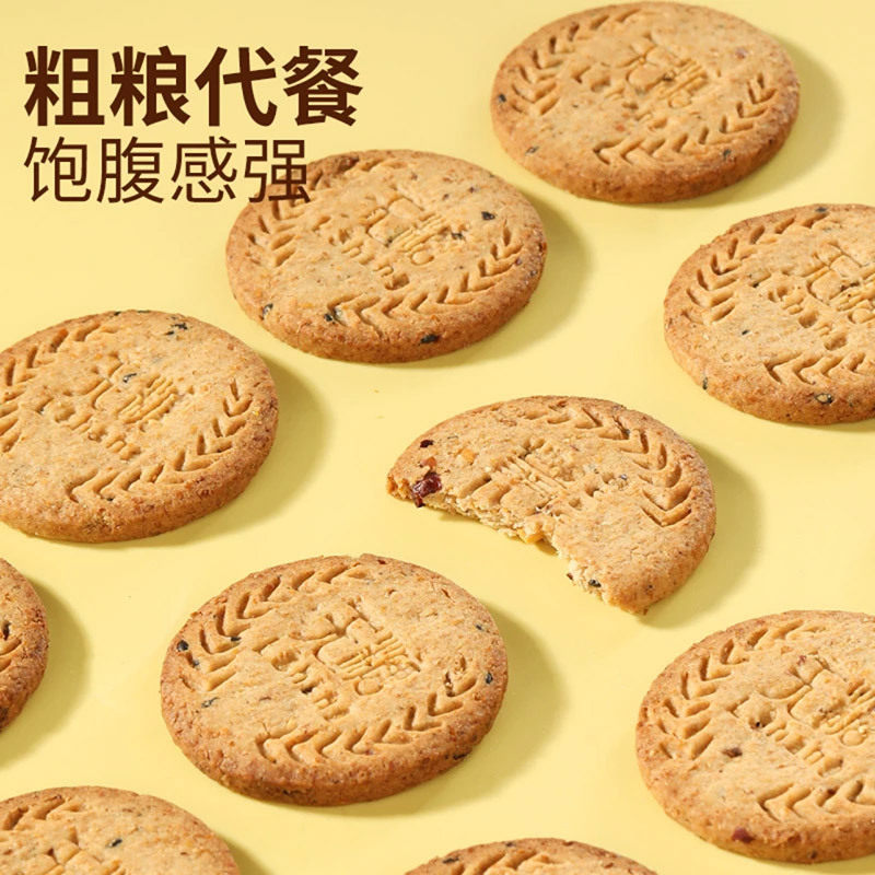 无糖全麦谷物饼酥脆粗粮中老年孕妇早餐代餐饼干糕点健身饱腹零食